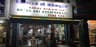 Hotel Sri Annapoorani Tamilnadu