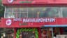 Hotel Naavalandheyam Tamilnadu