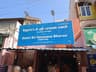 Sri Saravana Bhavan Hotel Tamil Nadu