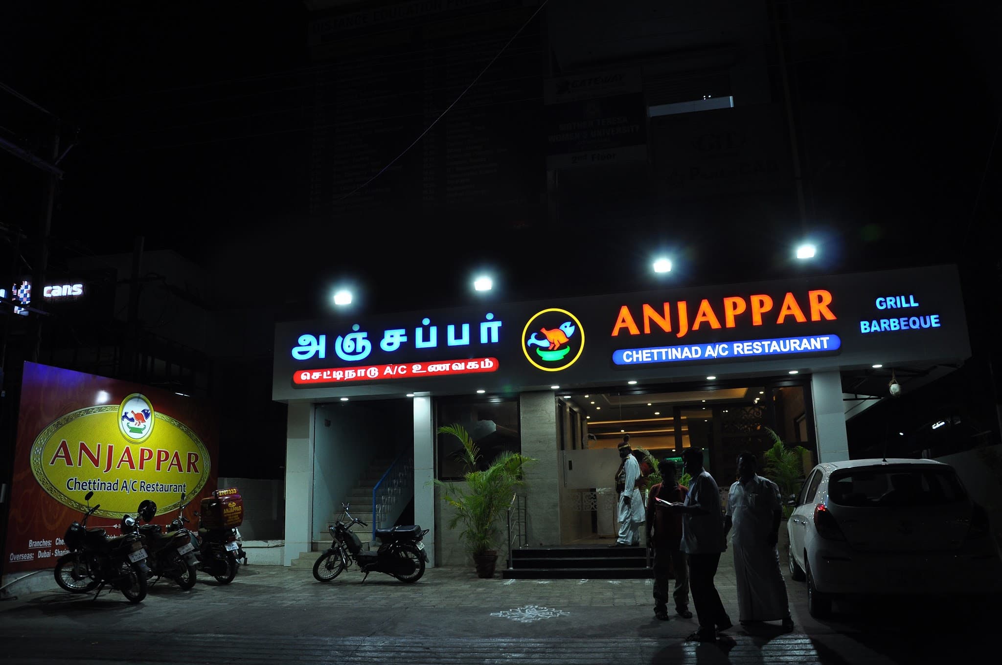 Anjappar Chettinadu Restaurant Tamilnadu