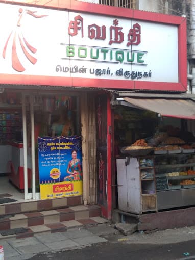 Sivanthi Textiles