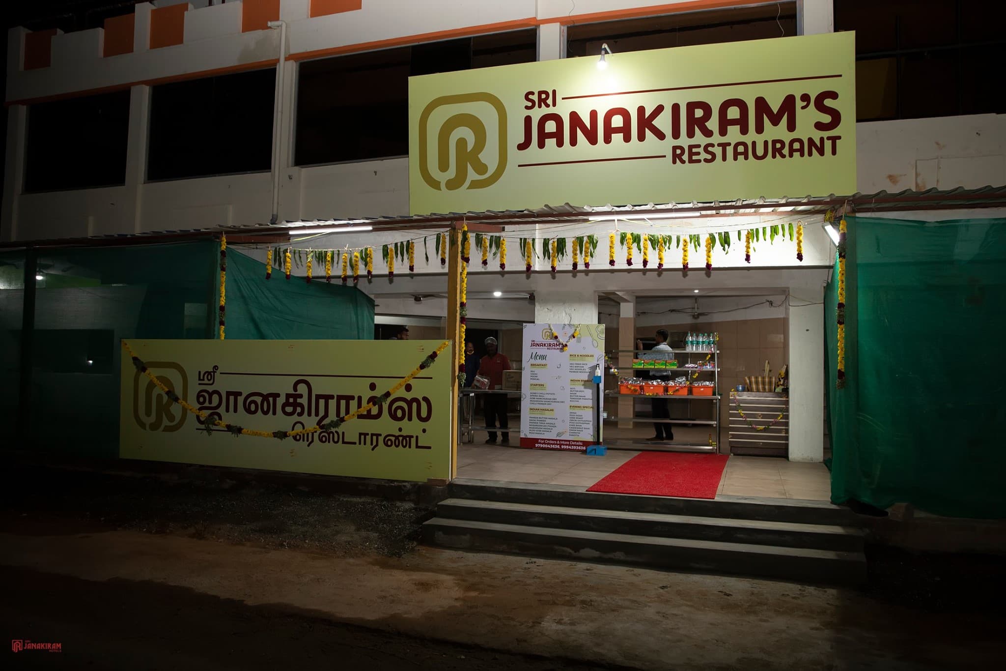 Sri Janakirams Restaurant