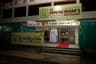 Sri Janakirams Restaurant