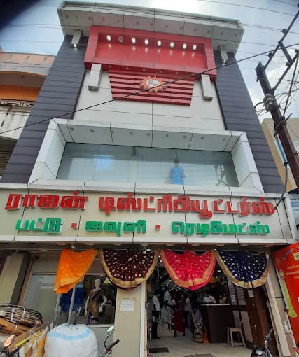 RAJAN TEXTILES