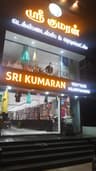 Sri kumaran textiles