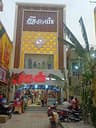 Arun Javuli Stores Tamil Nadu