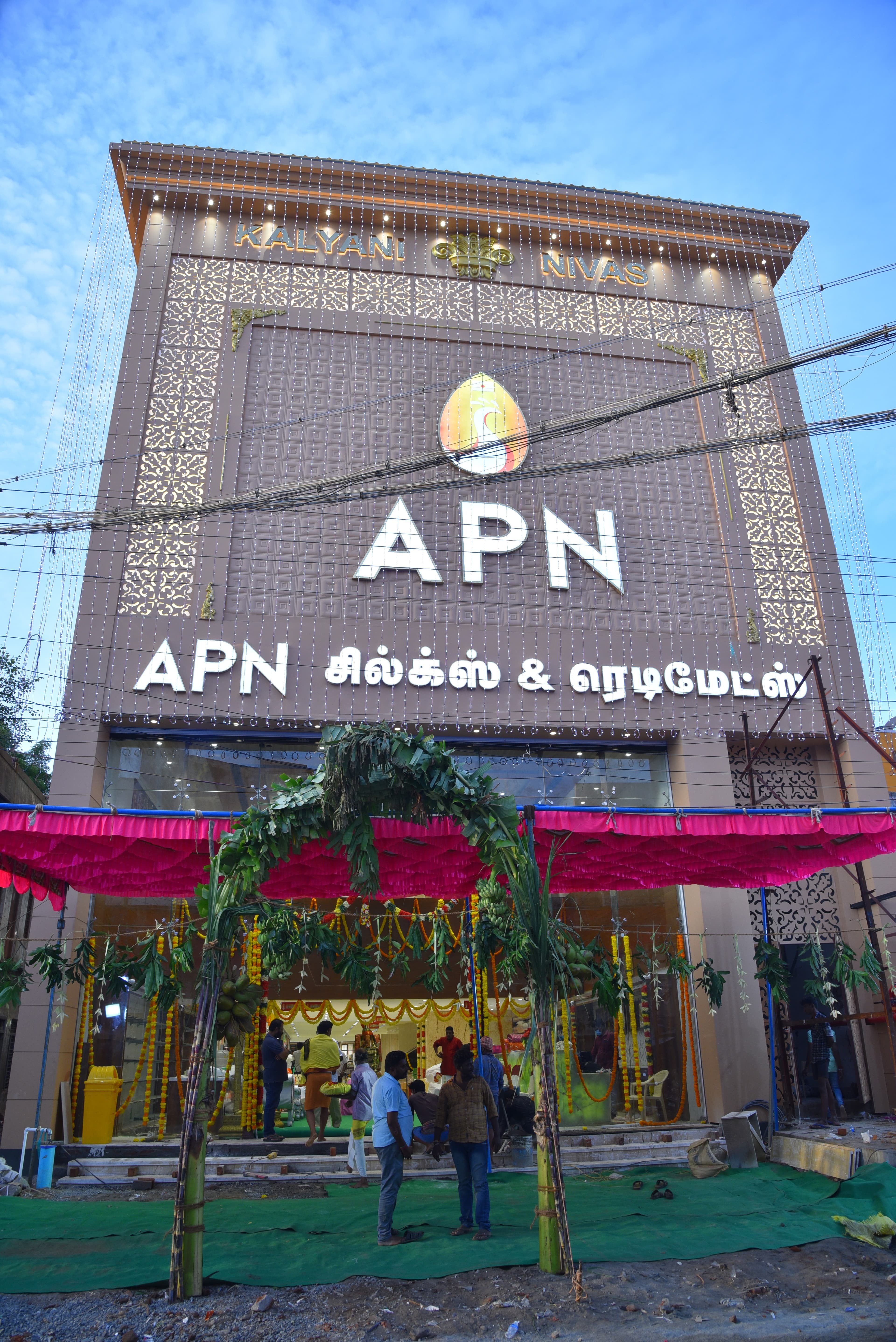 APN Silks and Readymades Tamilnadu