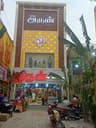 Arun Javuli Stores Tamilnadu