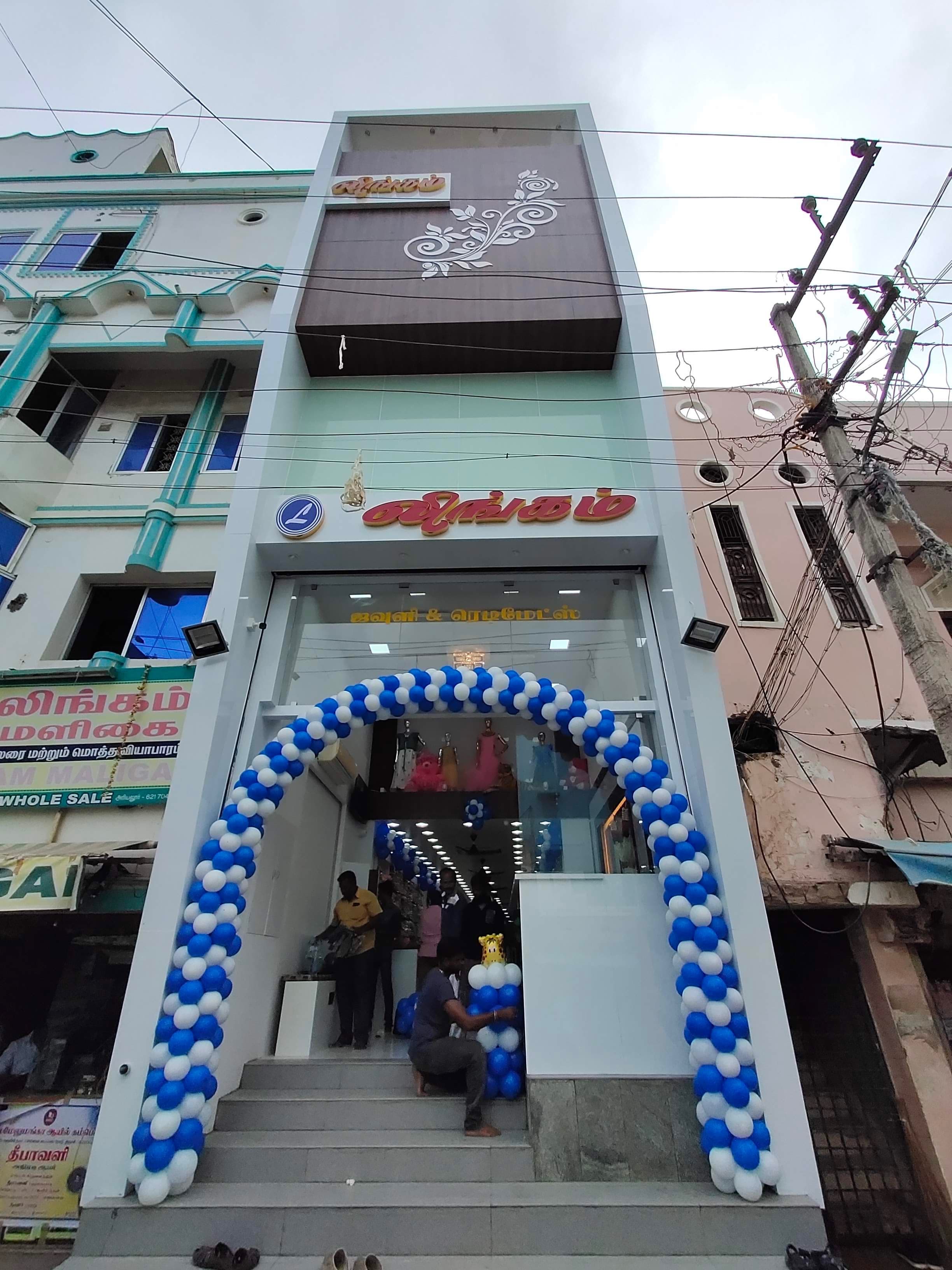 Lingam Textile Store Tamilnadu