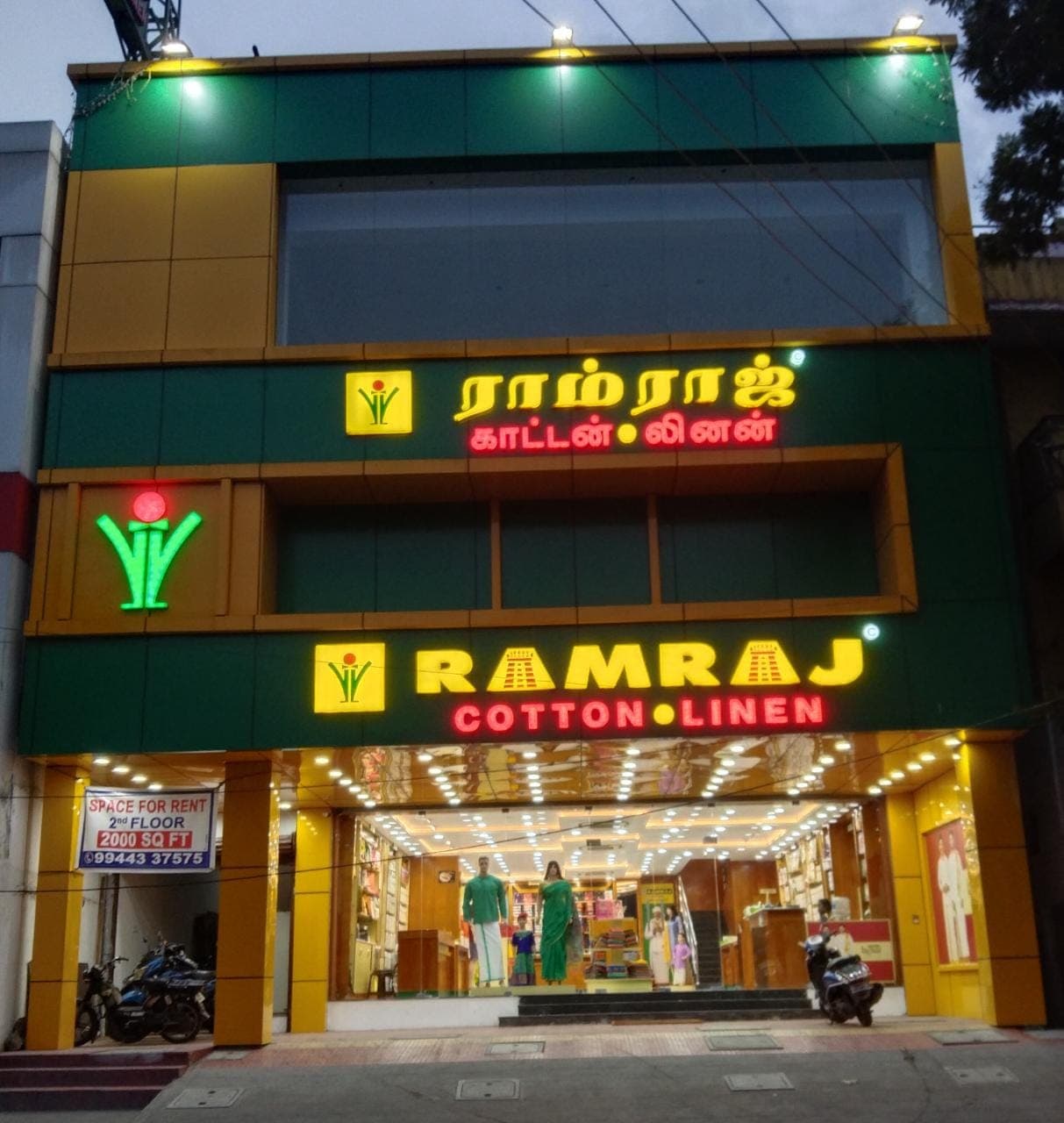 Ramraj Cotton - Chengalpattu Tamilnadu