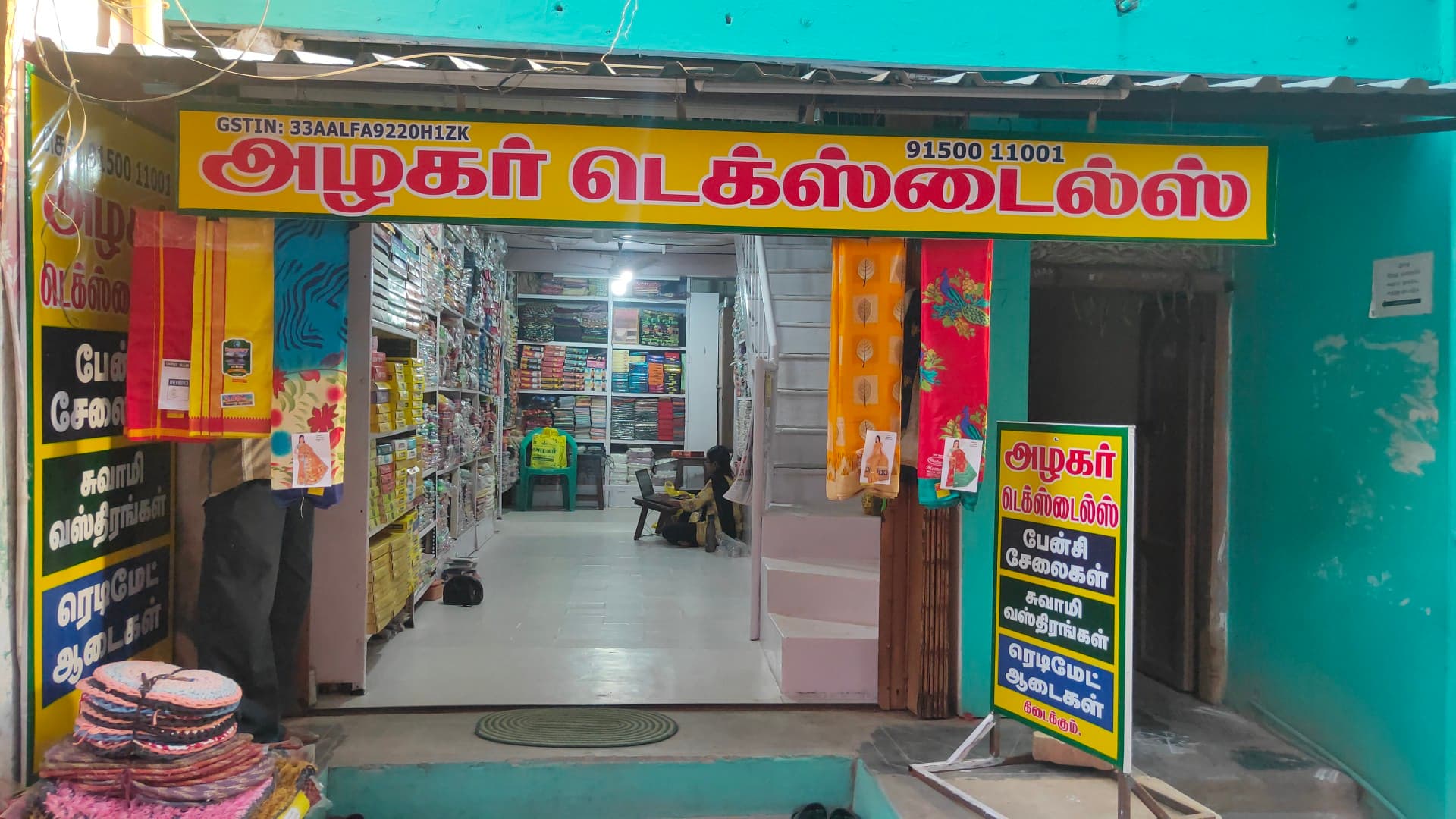 Alagar Textiles Tamilnadu