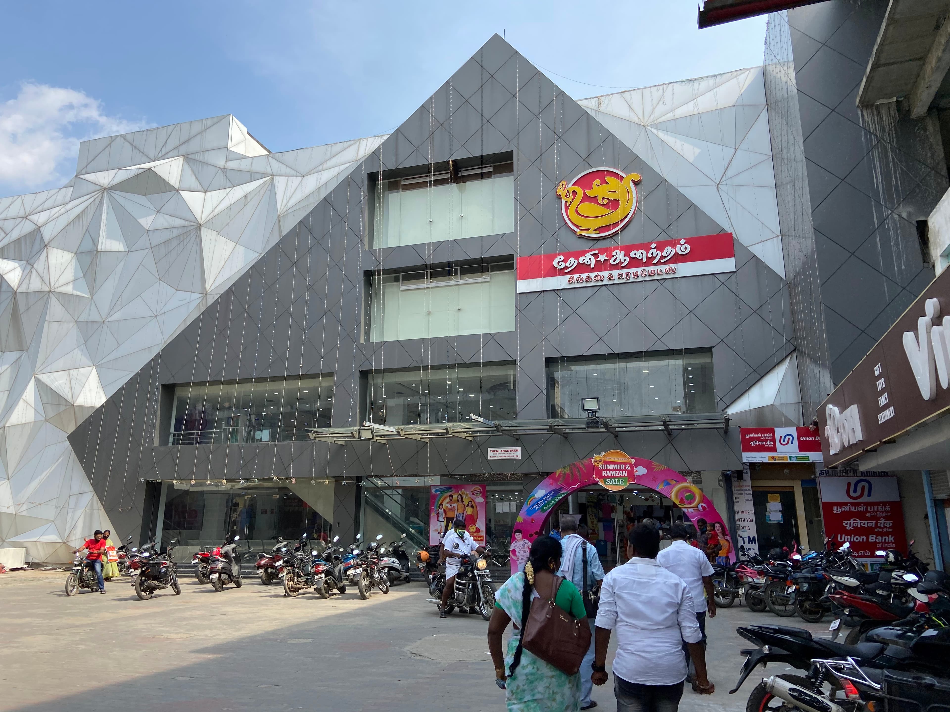 Theni Anandham Silks And Readymades Dindigul