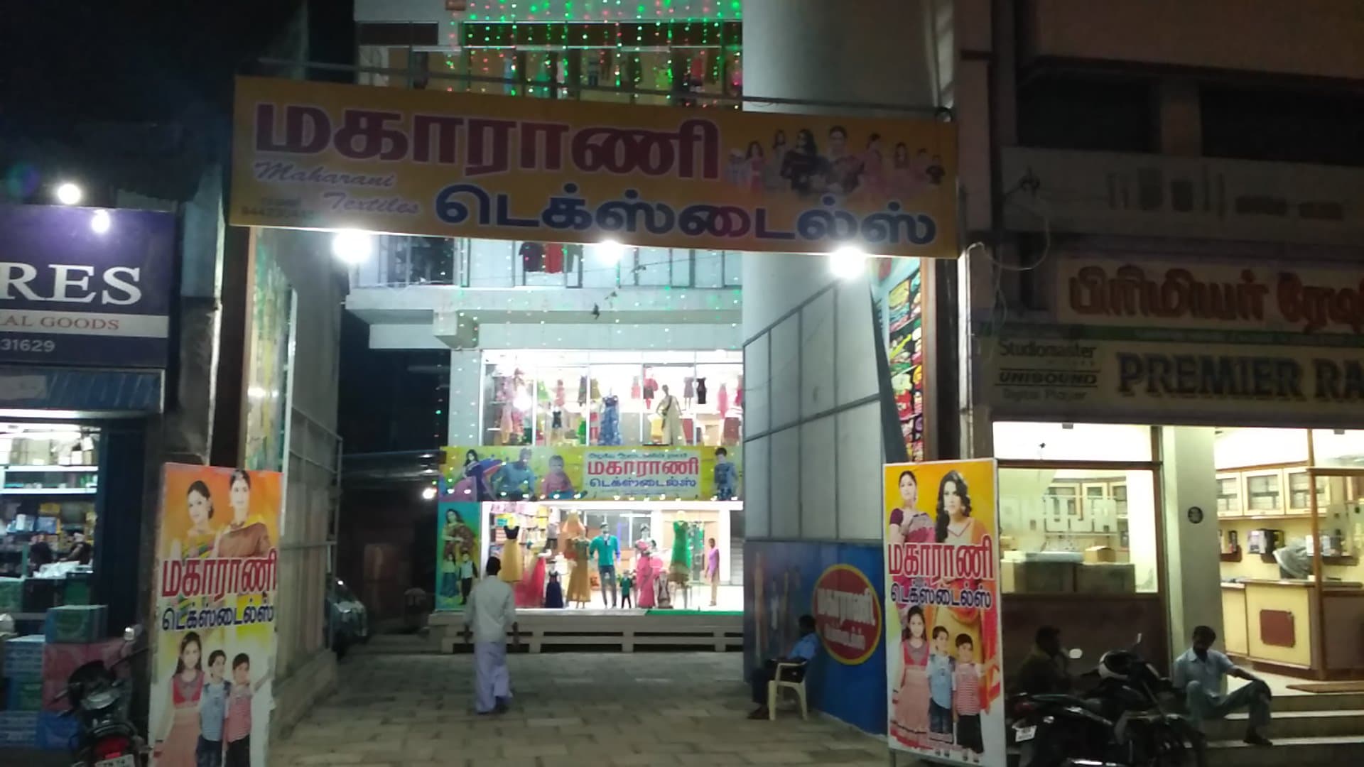 Maharani Textiles Tamilnadu