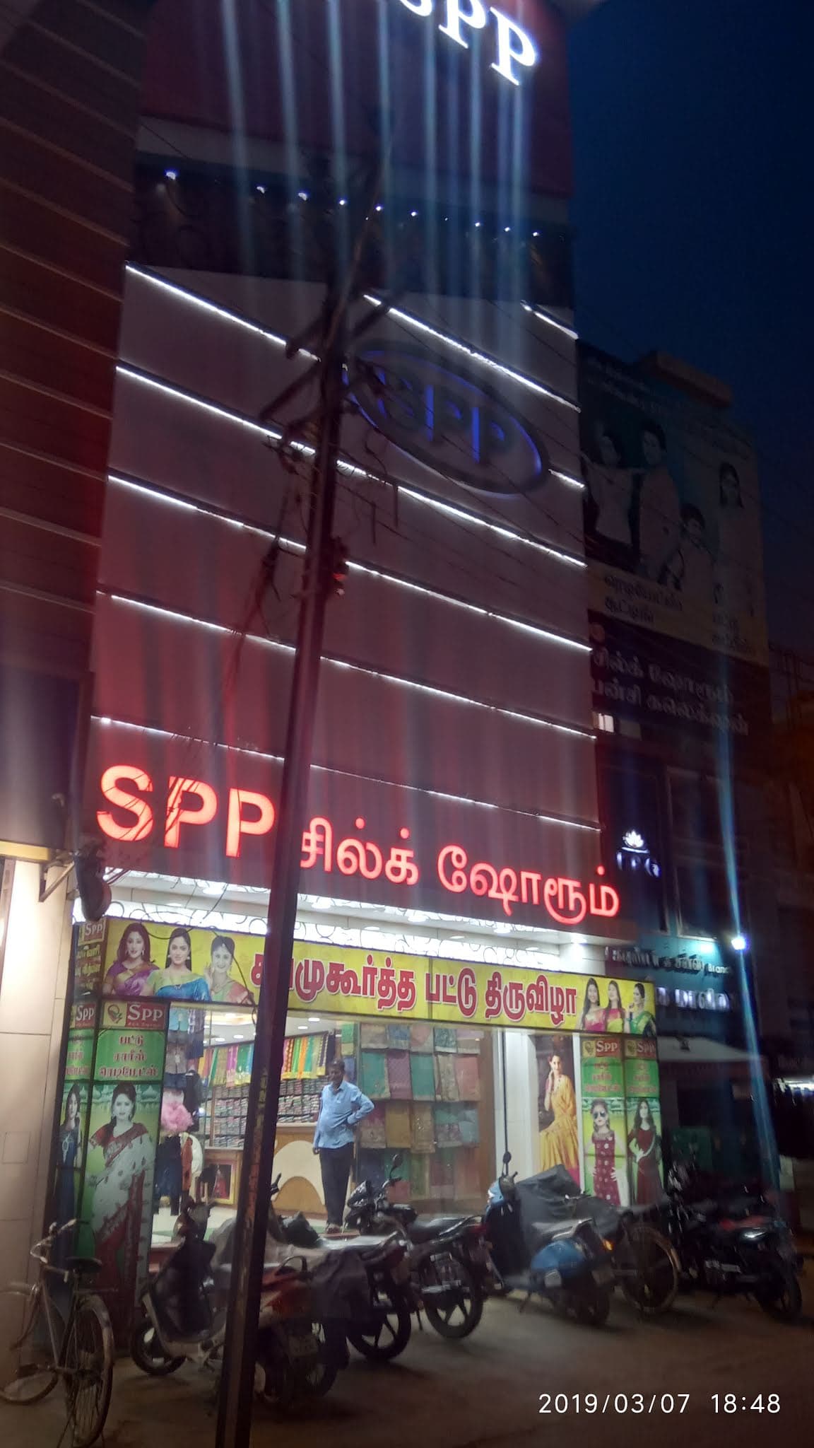 SPP Showroom Tamilnadu