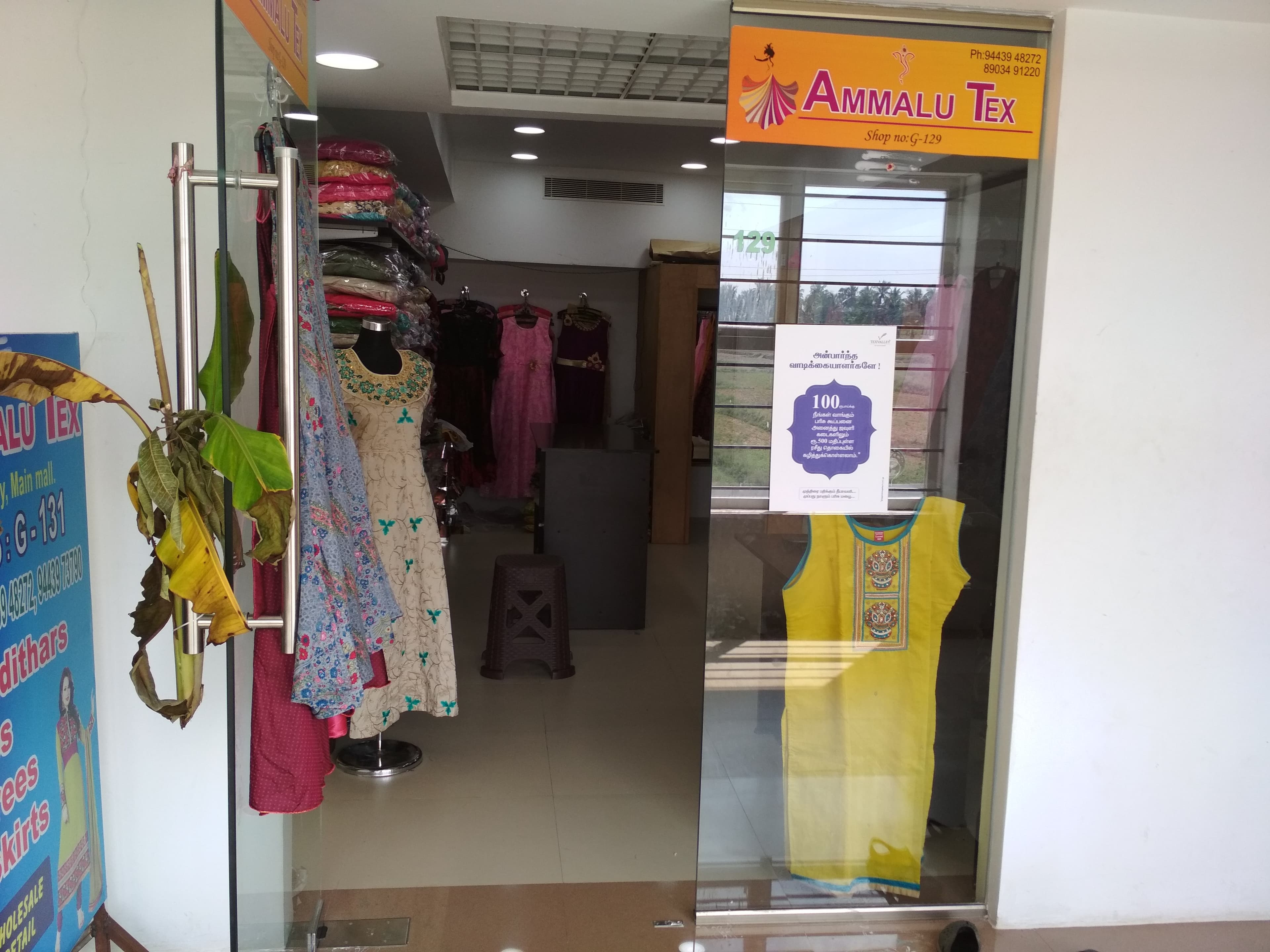 Ammalu Tex