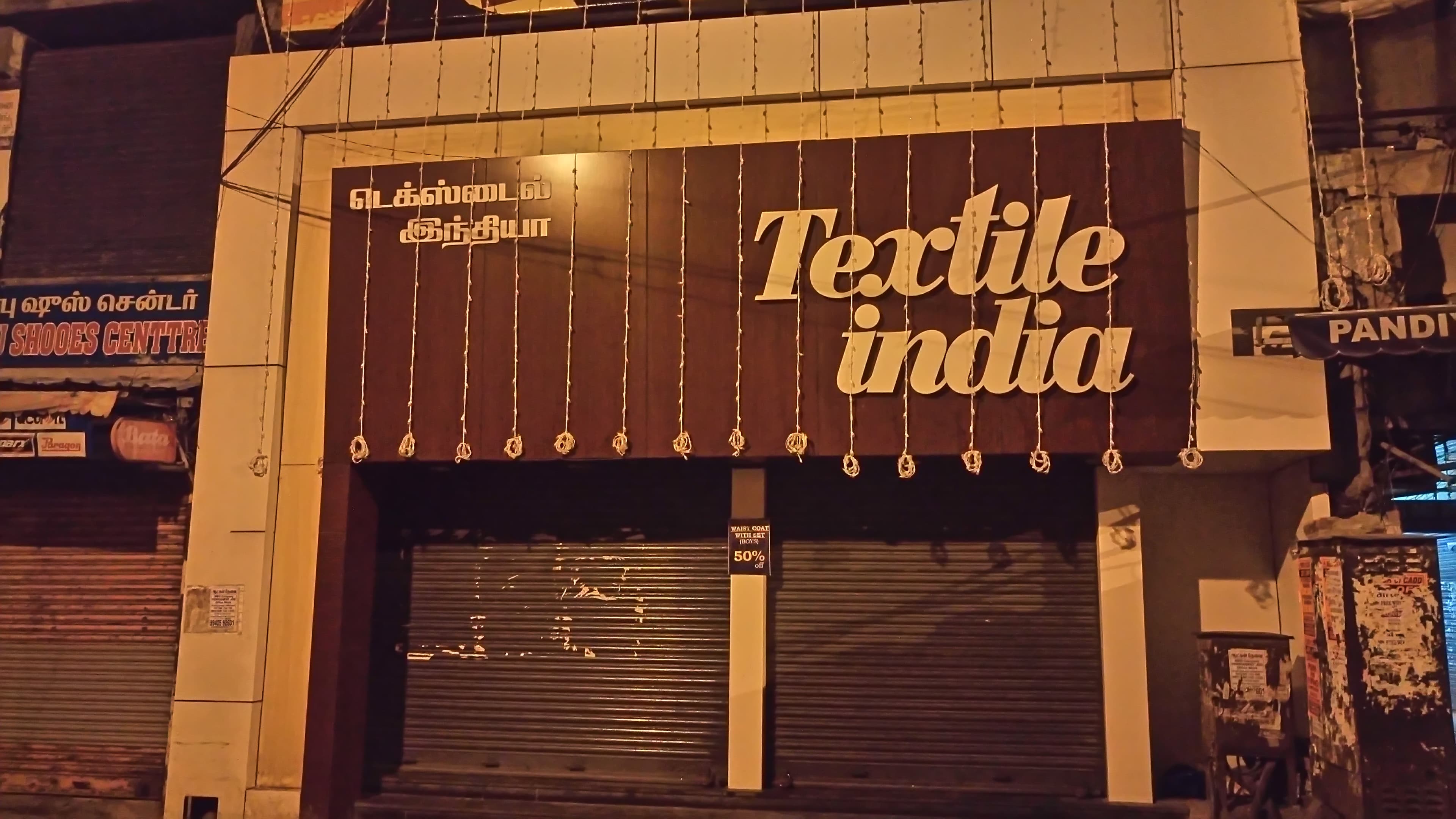 Textile India Tamilnadu