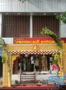MAHALAXMI TEXTILES