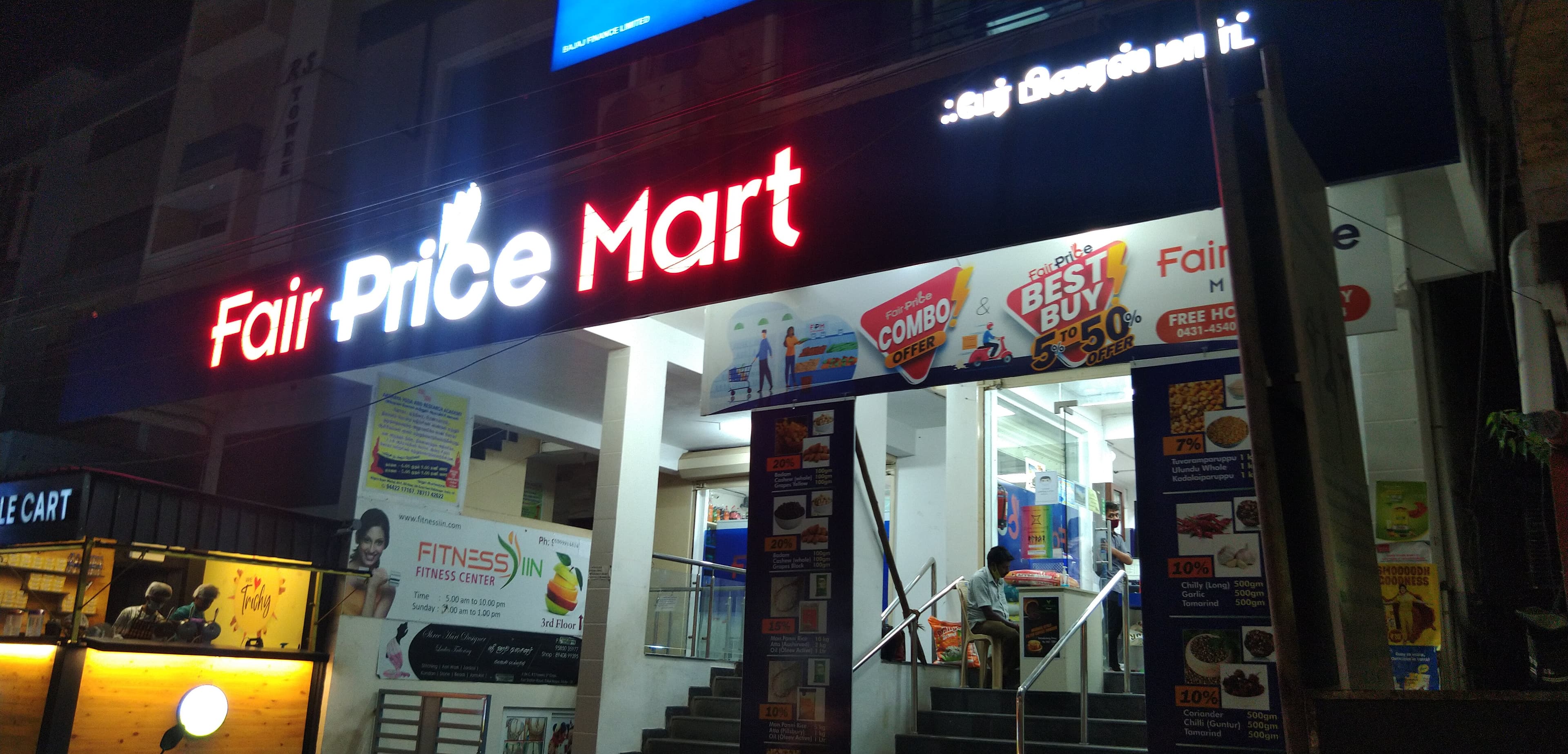 Fair Price Mart - Super Market Trichy, Tamilnadu