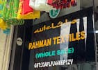 Rahman Textiles Tamil Nadu