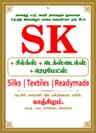 SK Silks Tamil Nadu