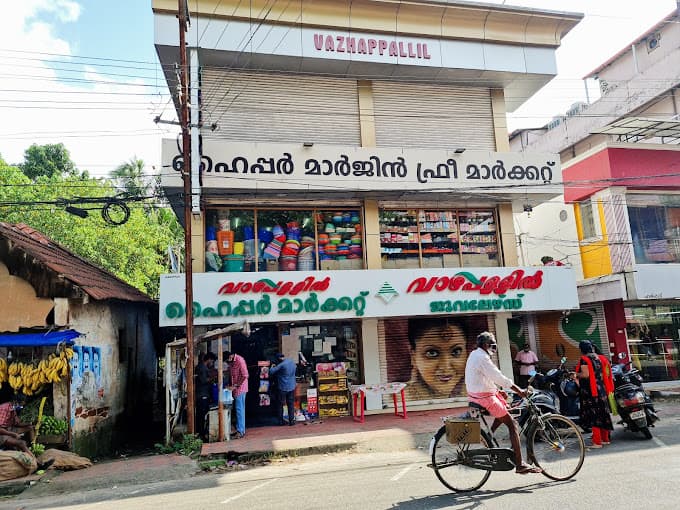 Vazhappalli Supermarket