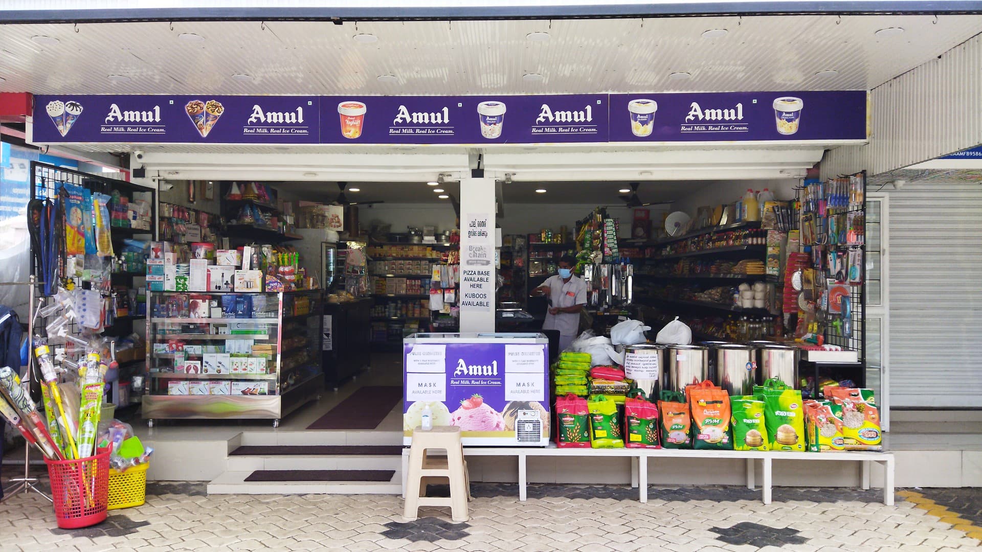 INDIAN SUPERMART