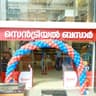 Centreal Bazaar Supermarket