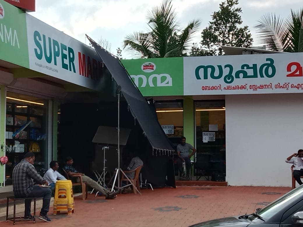 Nanma supermarket