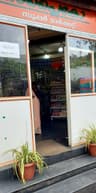 Supplyco Super Market, Munnar