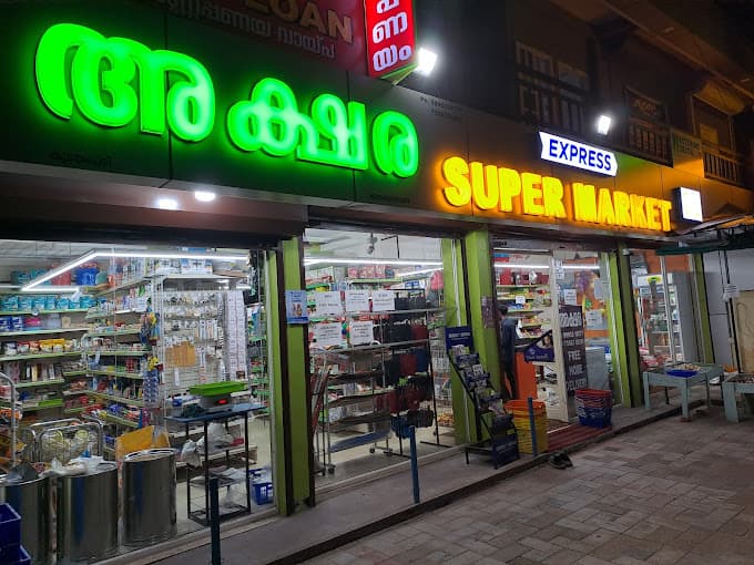 Akshara Express Supermarket