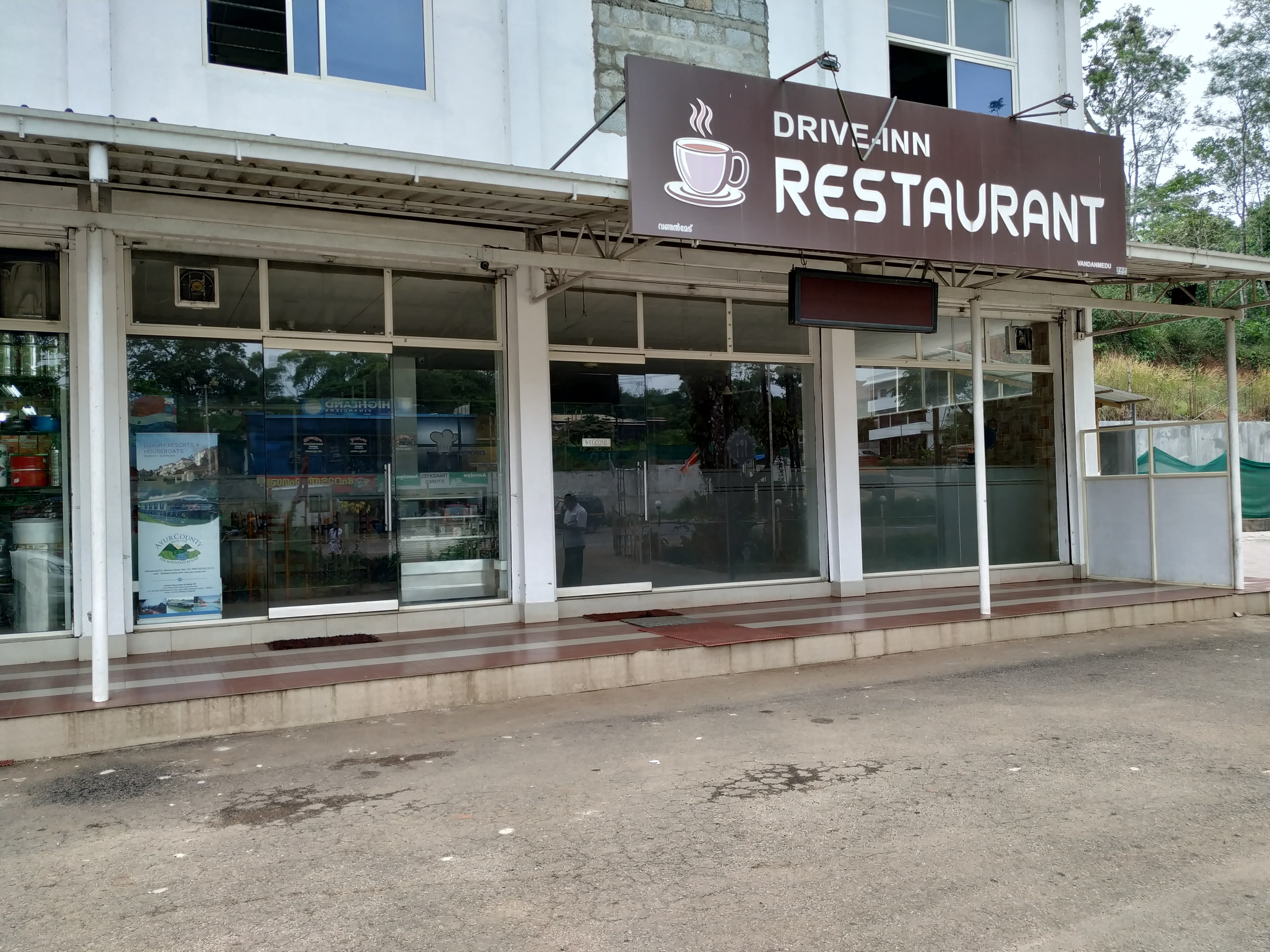 Palat Super market & Restaurant