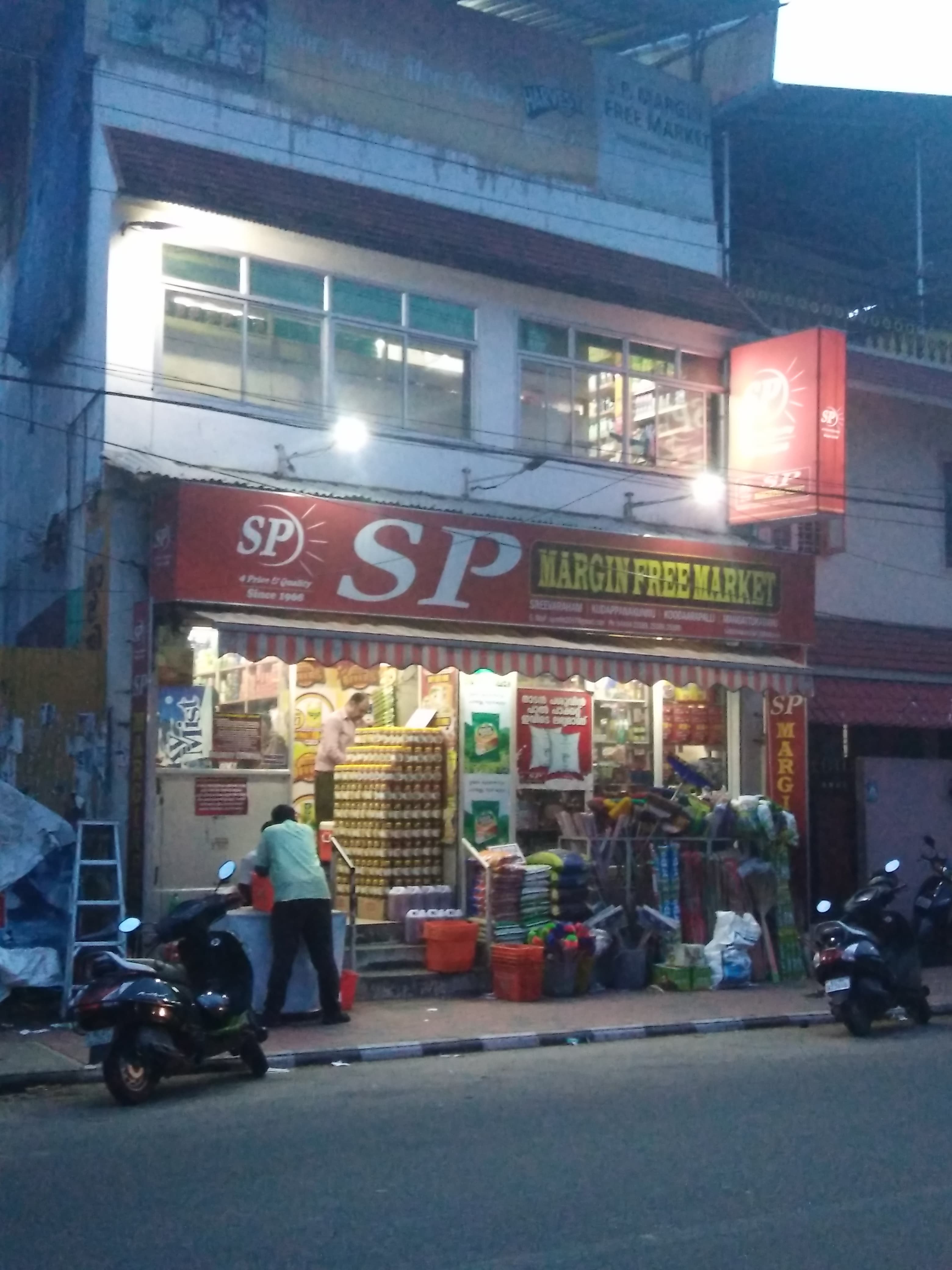 SP Margin Free Supermarket