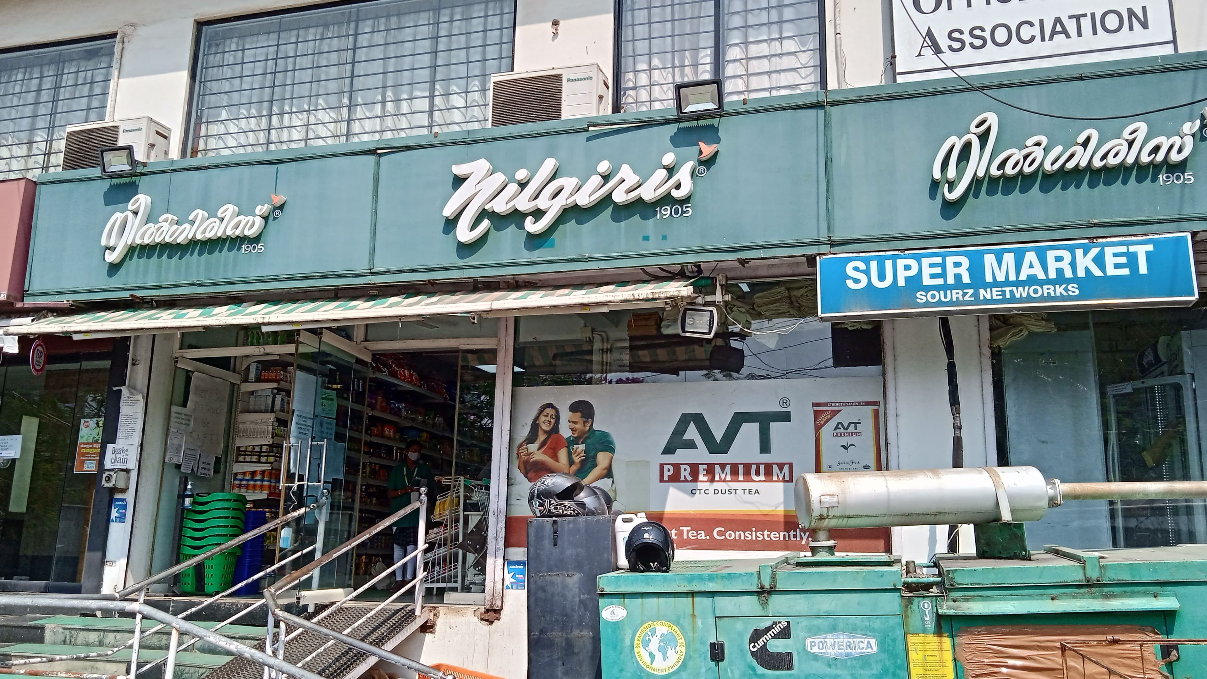 Nilgiris Supermarket