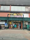 Mom's Supermarket