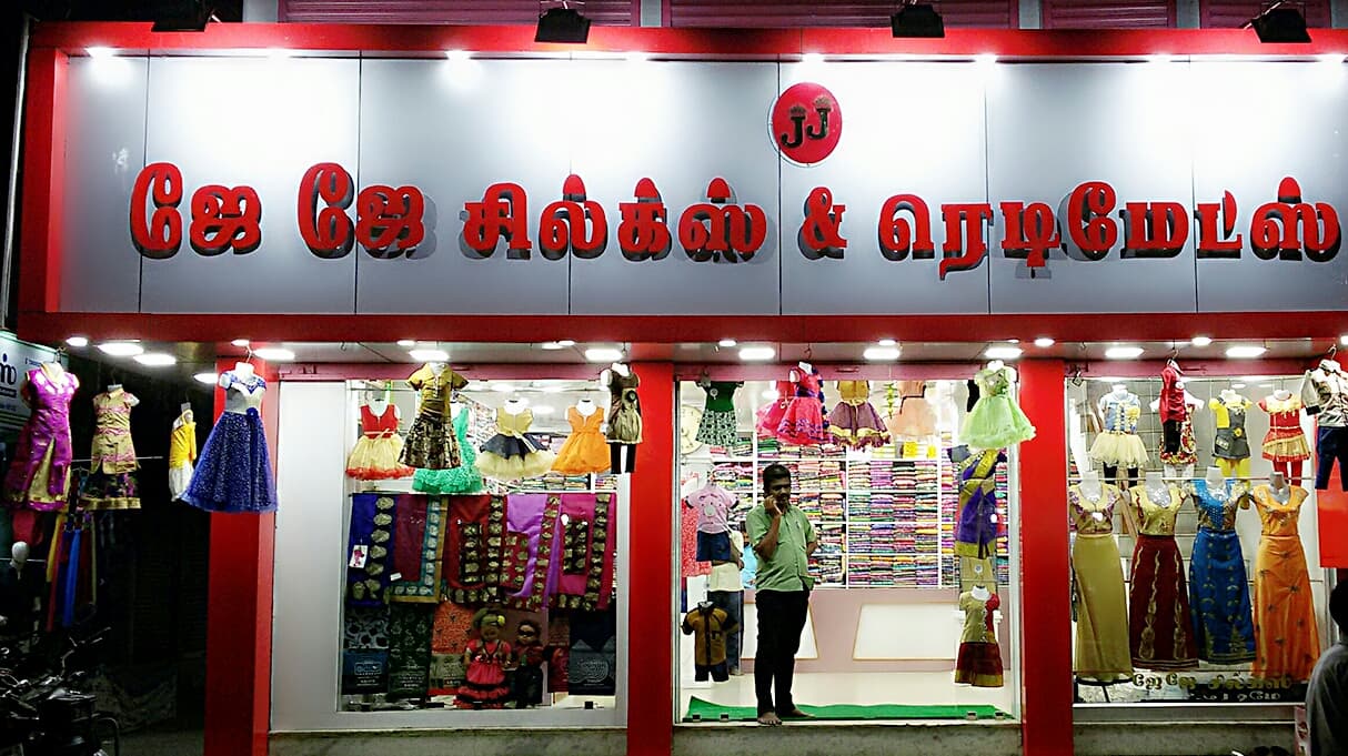 JJ Readymades Tamilnadu