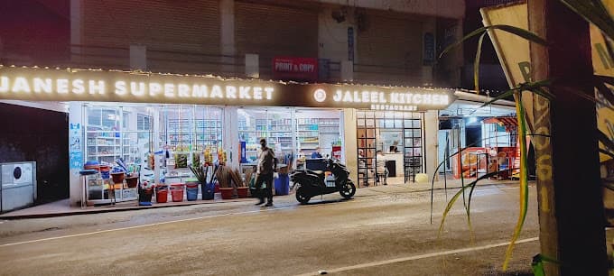 Janesh Margin Free Super Market