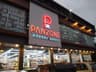 PANZONE