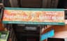 Supplyco Peoples Bazar 