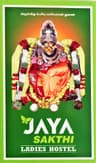 Jayasakthi Ladies Hostel