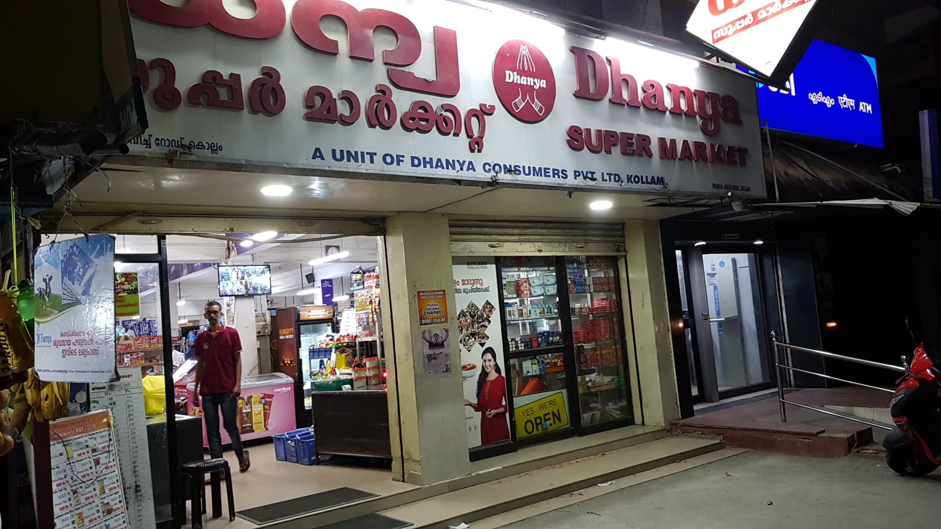 Dhanya Supermarket