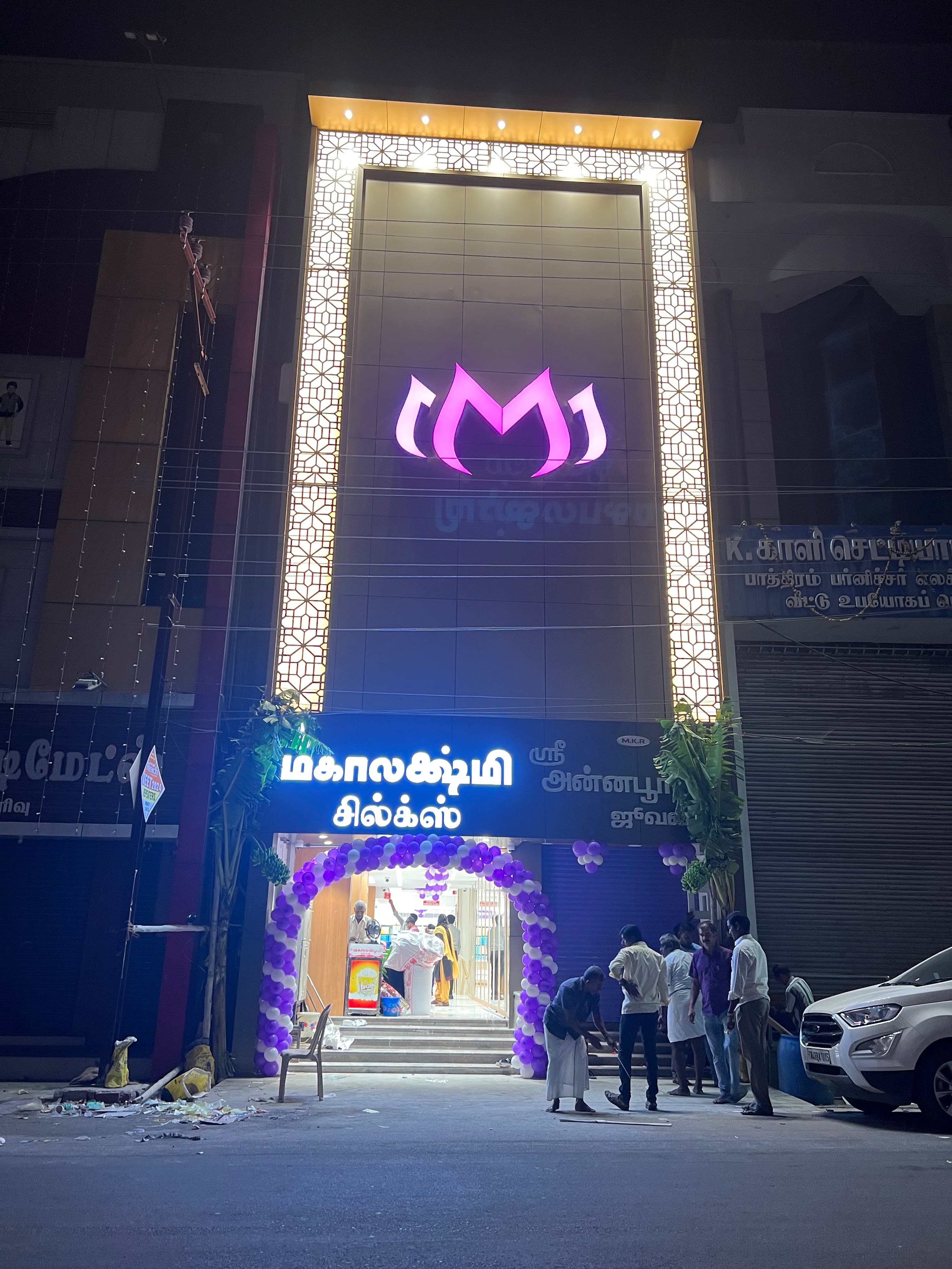 Sri Mahaalakshmi Silks Tamilnadu