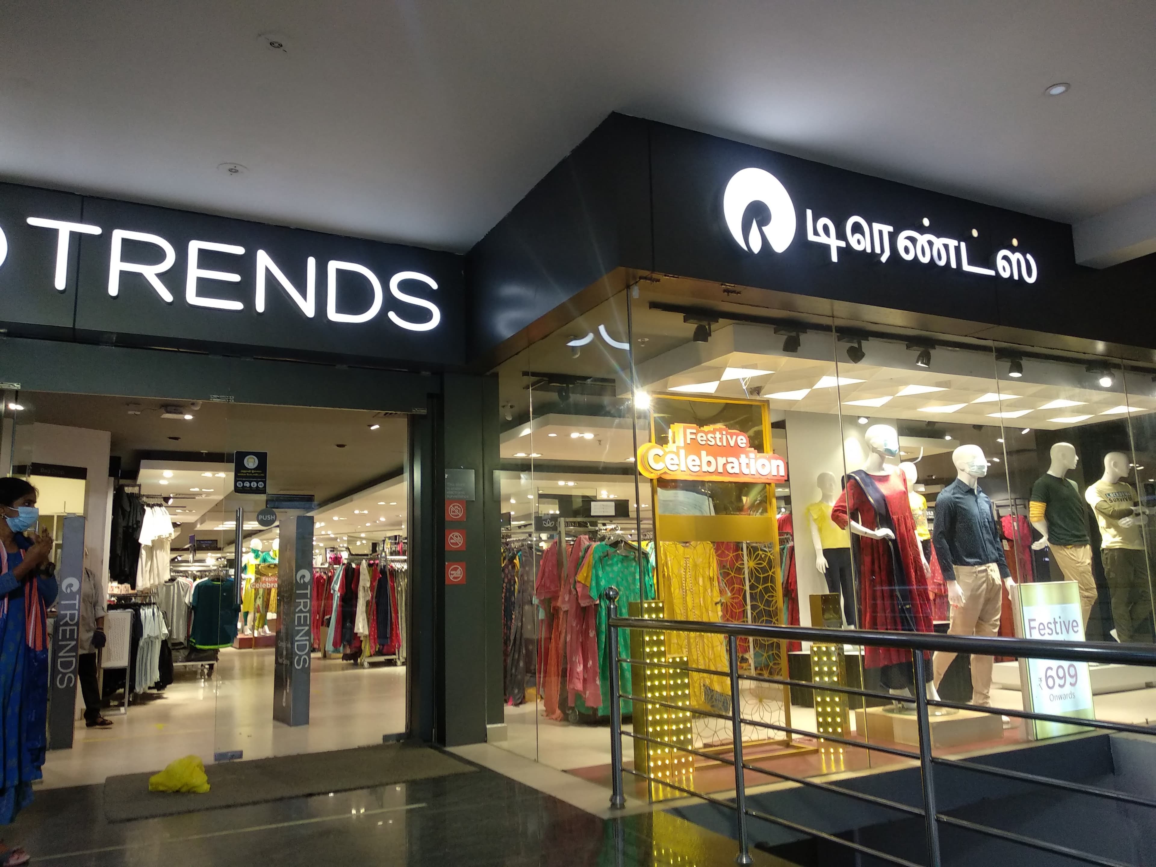 TRENDS Tamilnadu