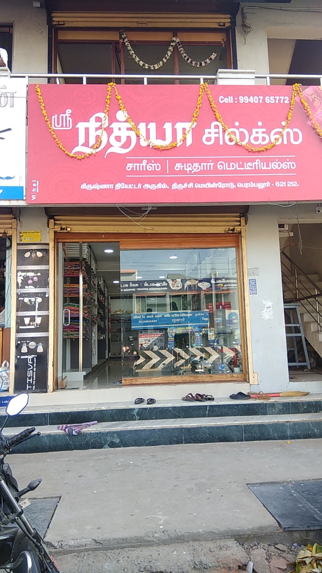 Shri Nithyaa Silks Tamilnadu
