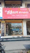 Shri Nithyaa Silks Tamilnadu