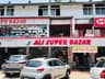 Ali Super Bazar