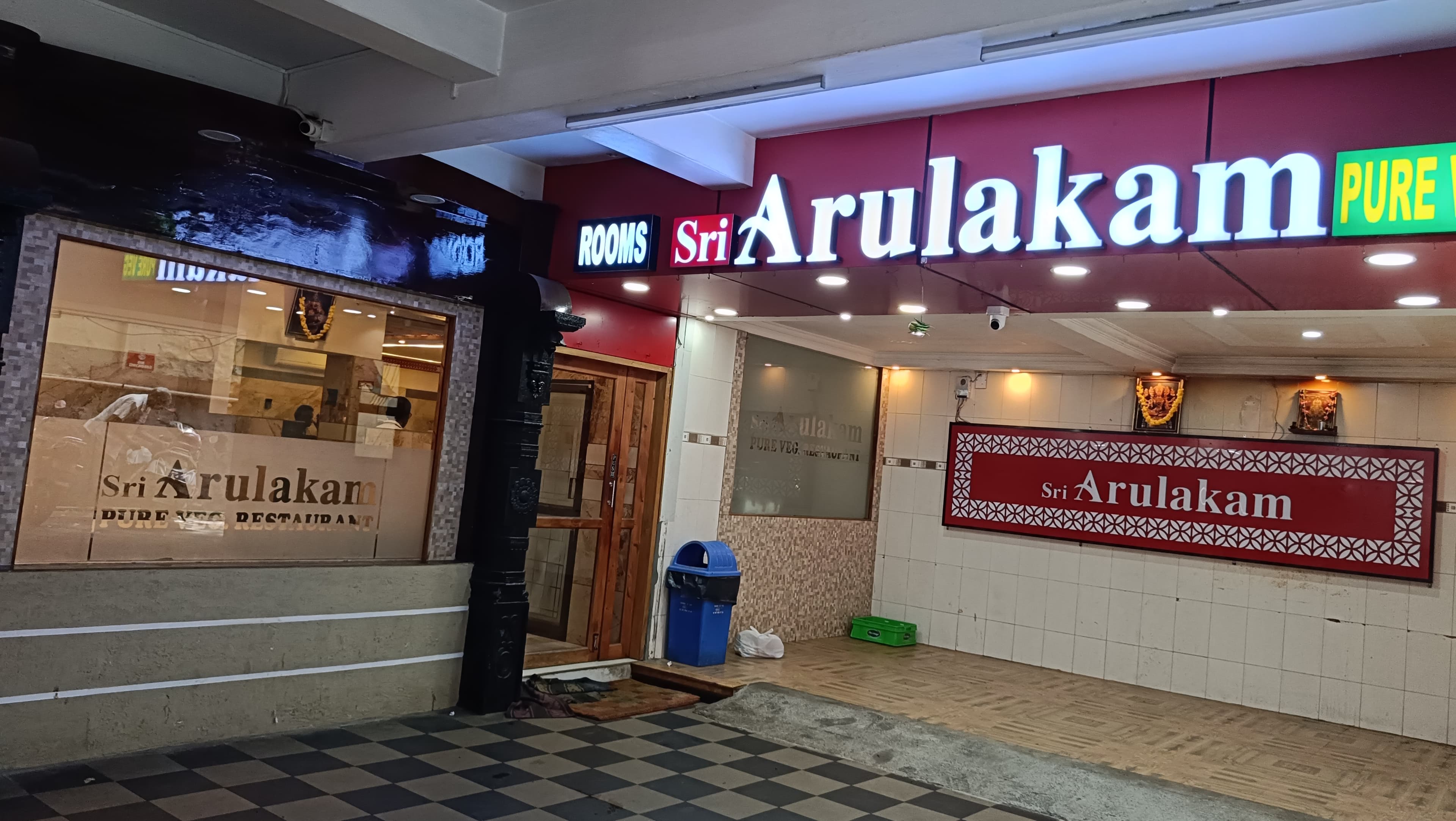 Sri Arulakam Restaurant