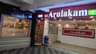 Sri Arulakam Restaurant