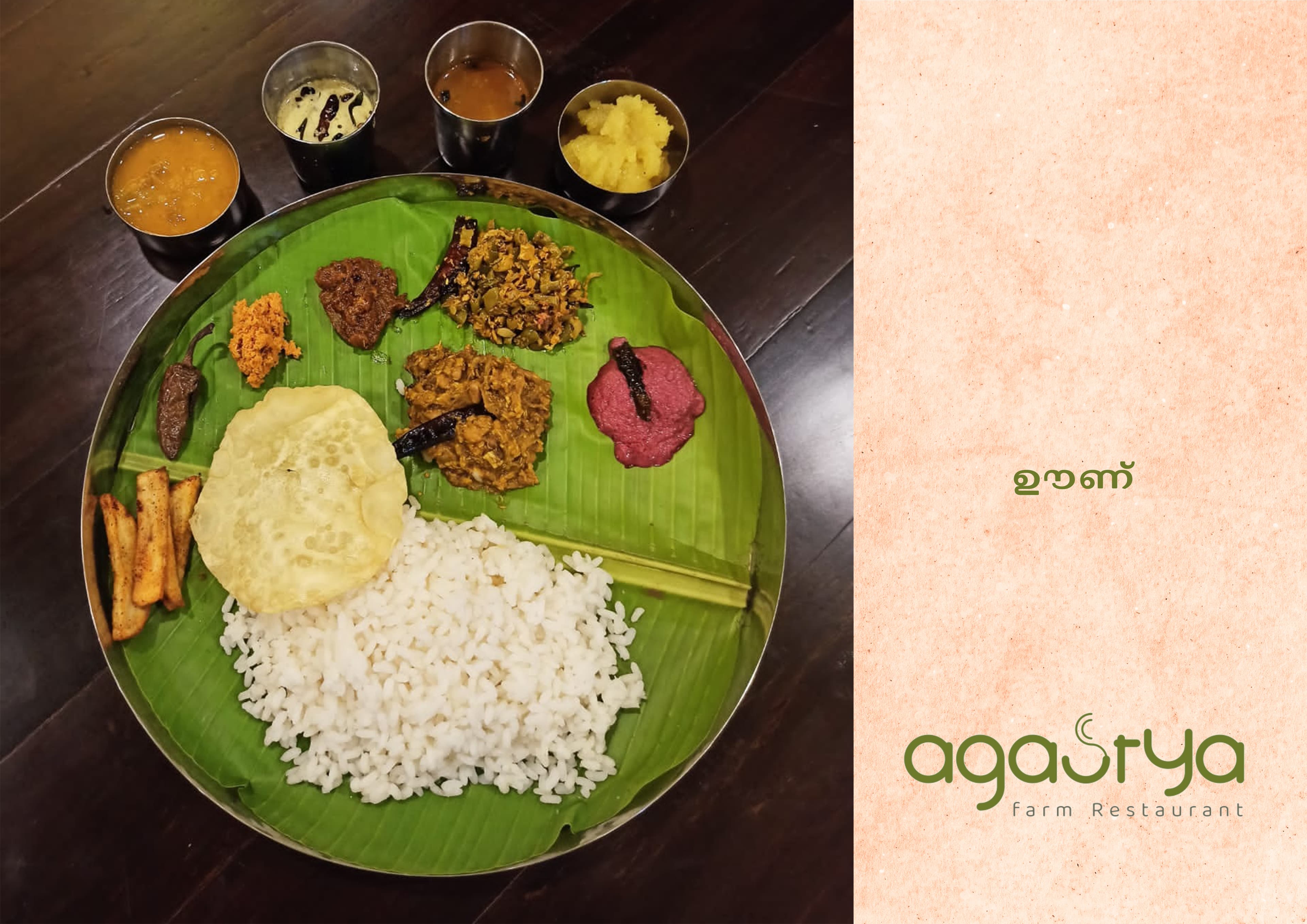 Agastya Farm Veg Restaurant