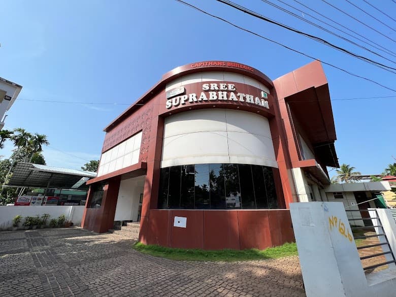 Sree Suprabhatham Restaurant
