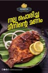 Shanthi Kitchens Restaurant